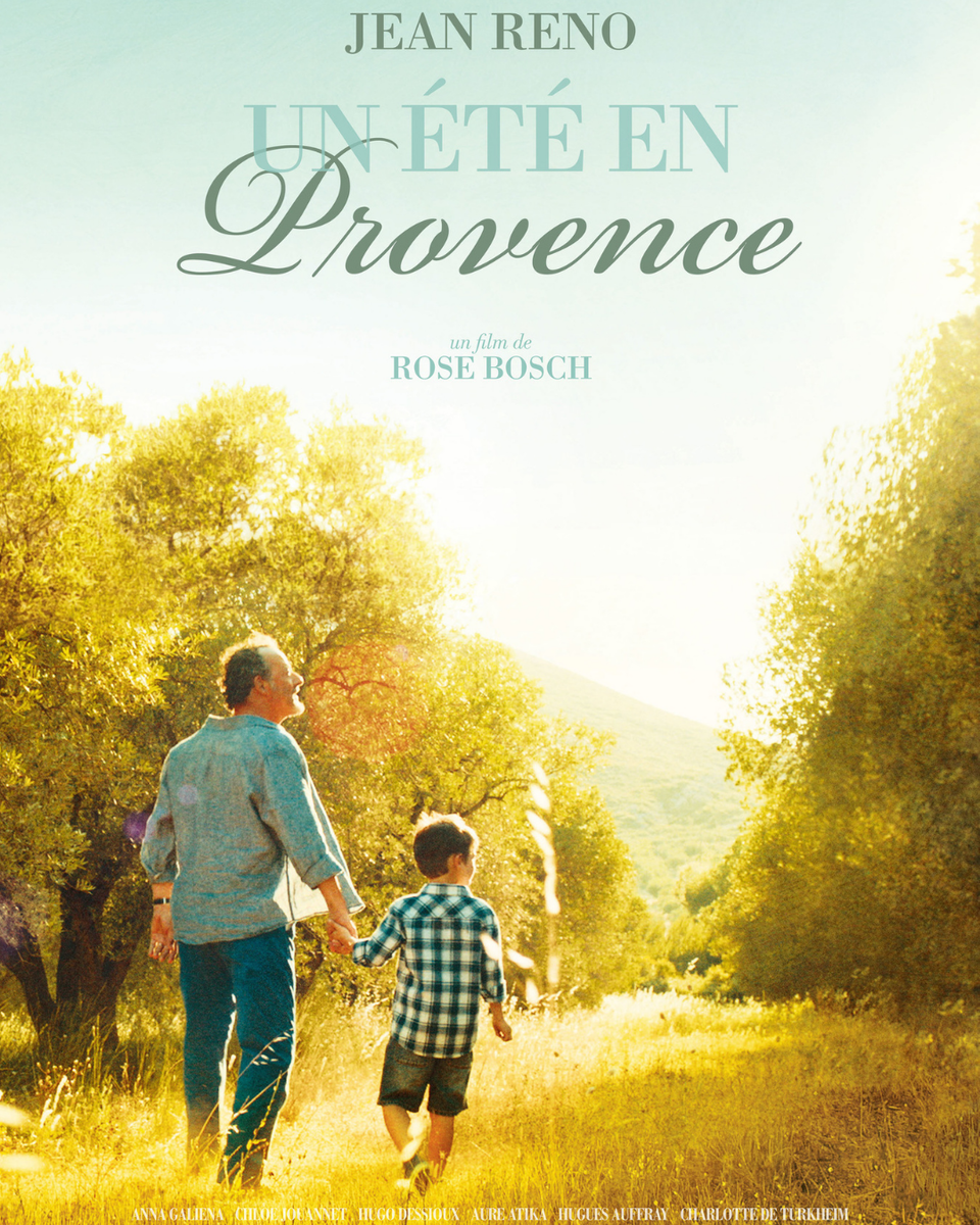 Официальная афиша фильма