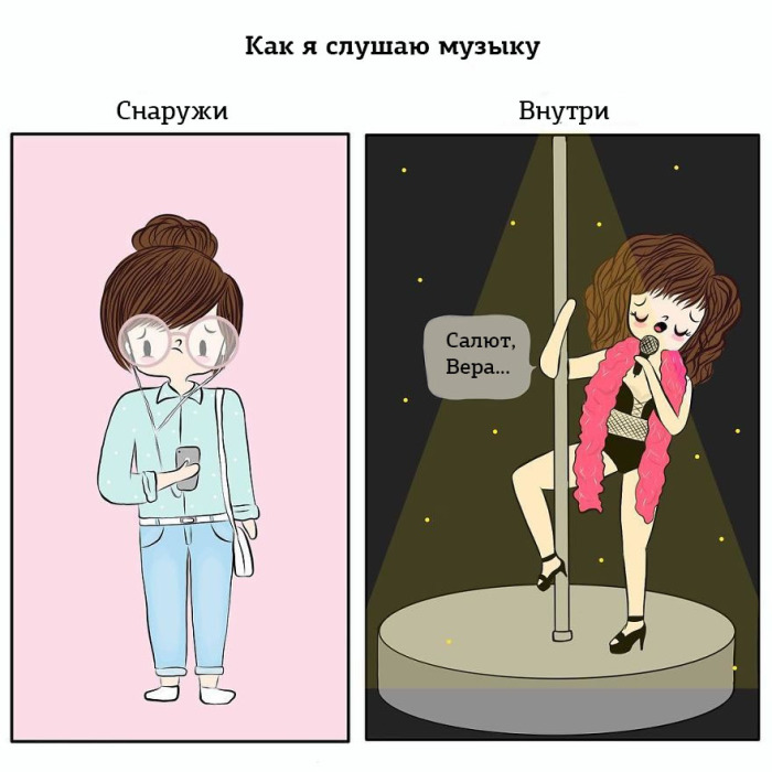 Автор: https://www.instagram.com/happyfluffcomics