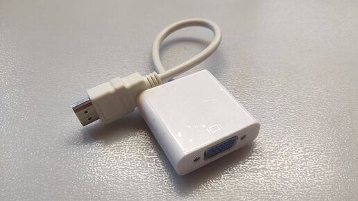 Подключение старого монитора к современной видеокарте, VGA-HDMI, как подключить