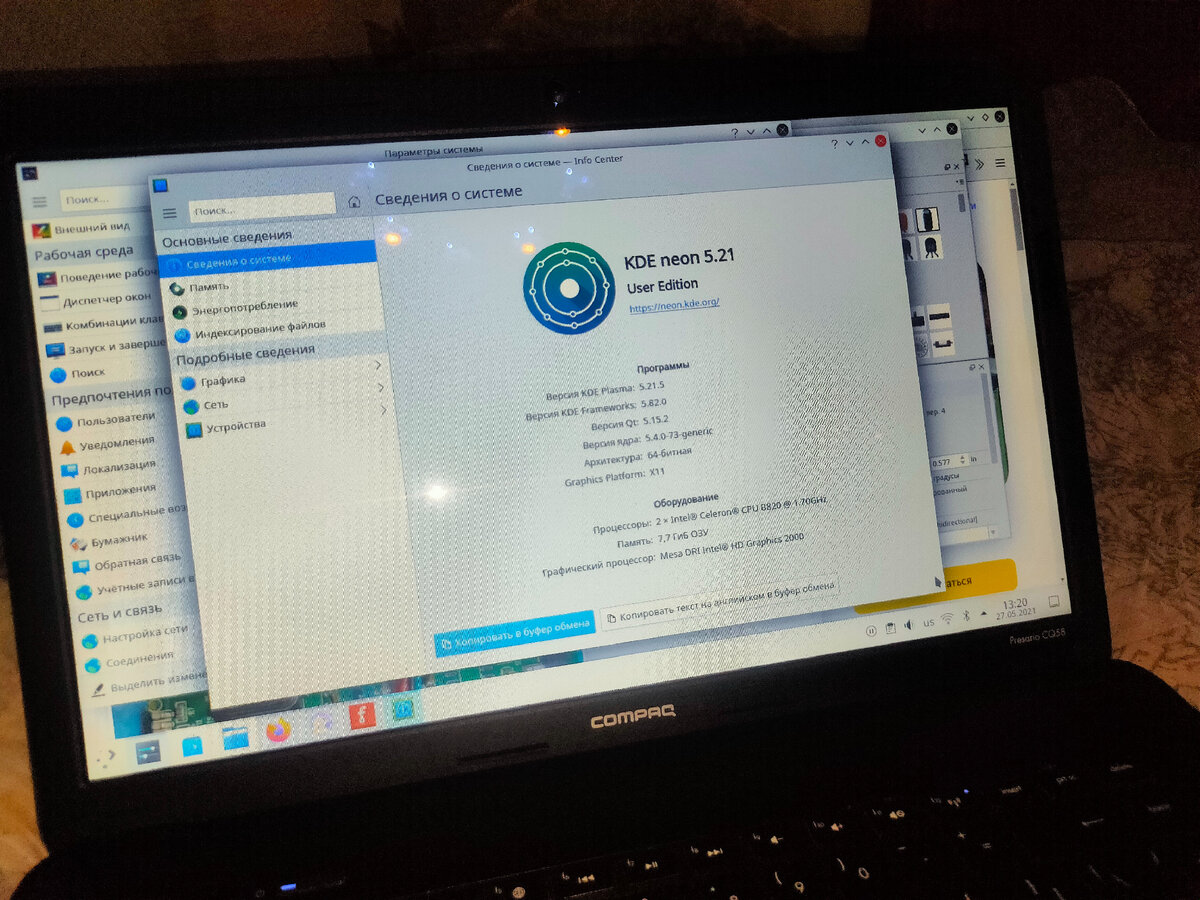 На 9 летний ноутбук установил Linux KDE neon, пока нравится, продолжаю  наблюдение. | TehnoZet-2 | Дзен