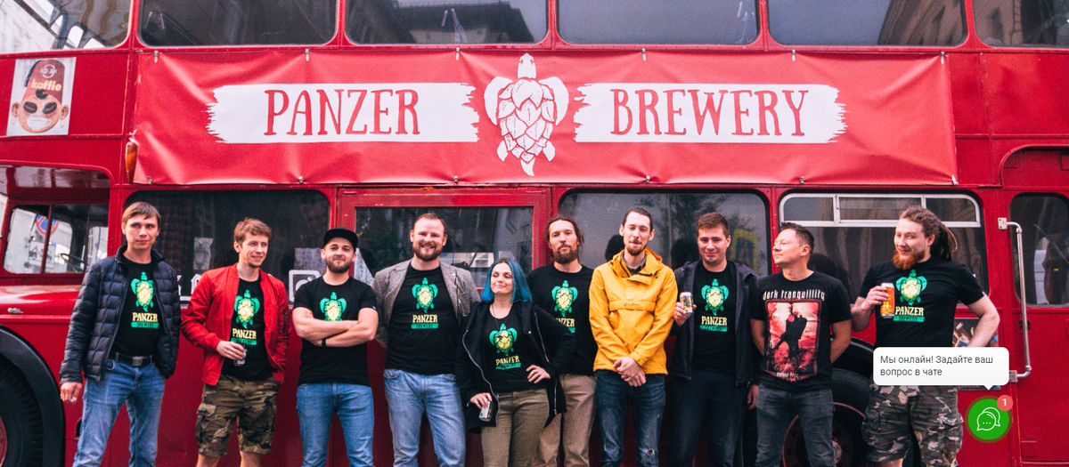 скрин с заглавной страницы panzerbrewery.ru