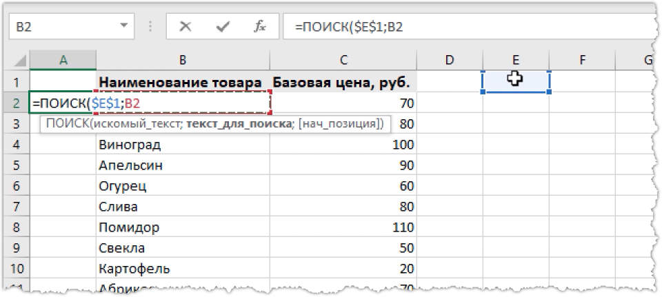 Выпадающем списке город выбрать