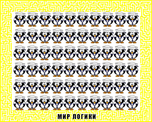 Какой пингвин лишний?