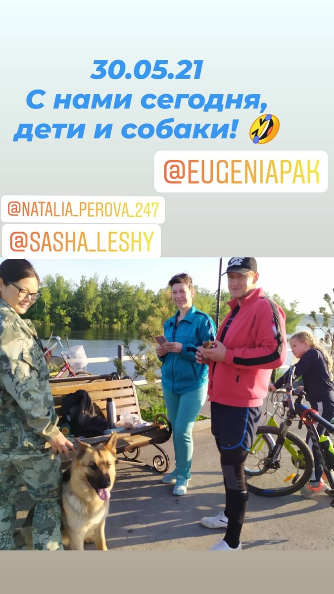 Кайф встречи раннего утра и солнышка,  общение, кофе, единомышленники. 