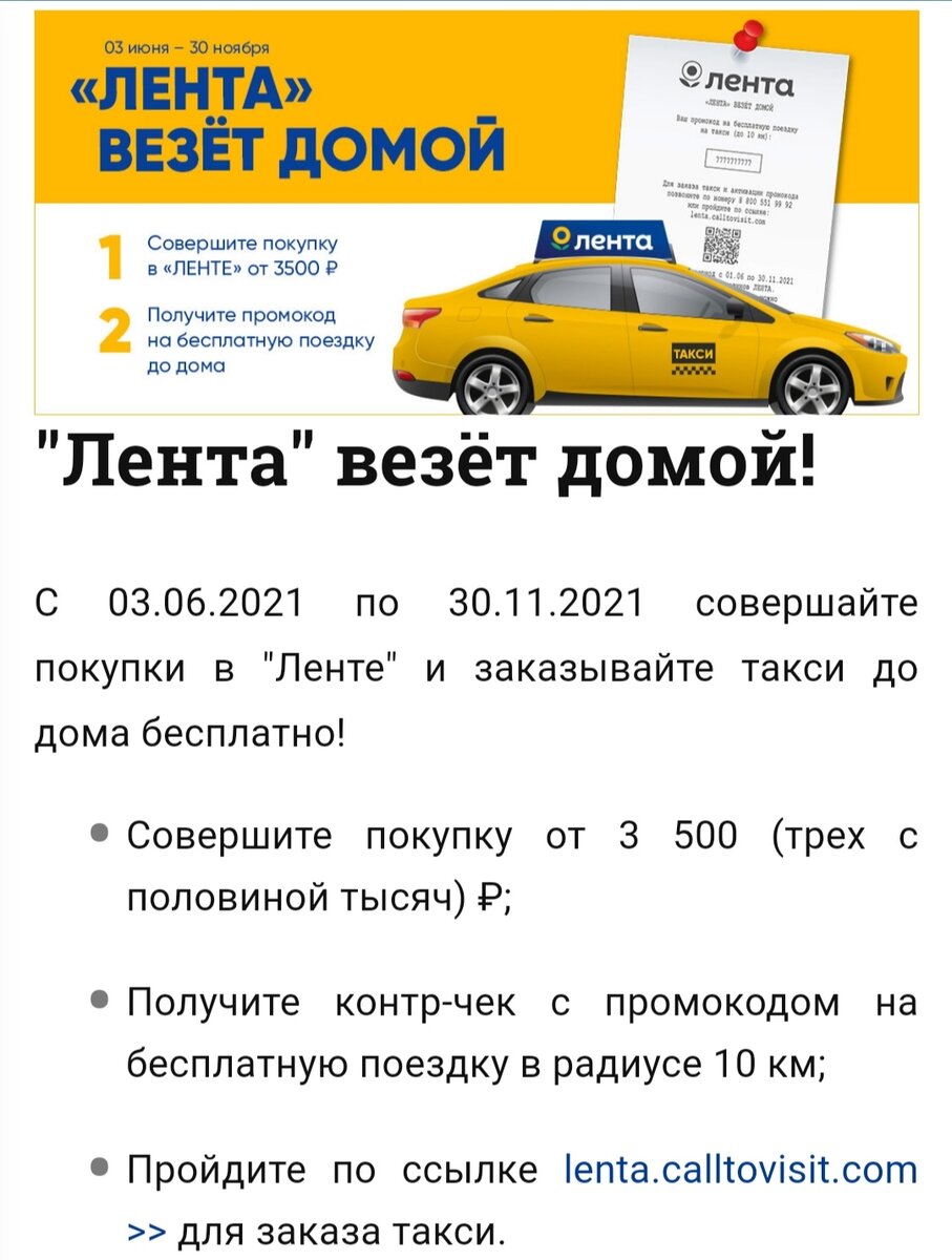 Какую компенсацию смогут получить пассажиры такси в случае ДТП | taxi-v-credit.ru