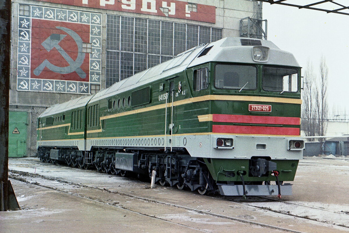 Тепловоз 2ТЭ121, фото https://trainpix.org/photo/109254/