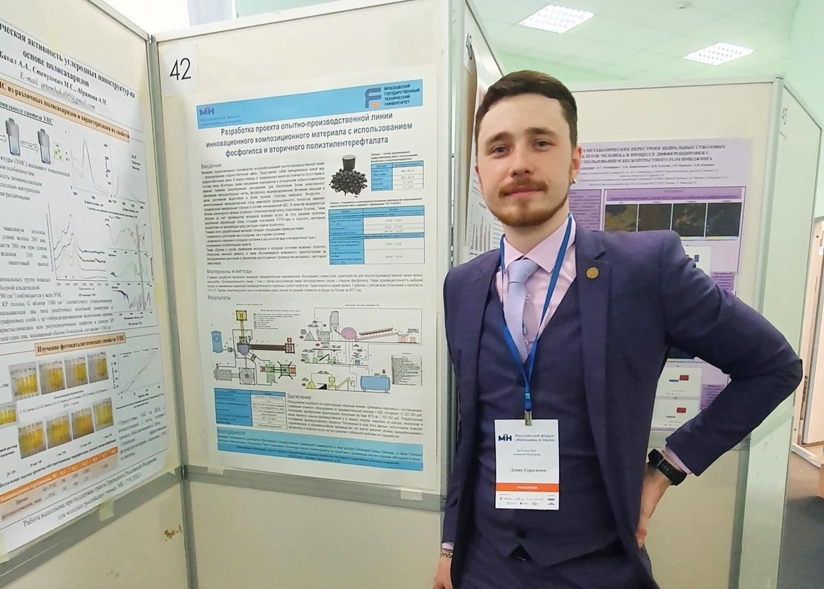 Источник фото: https://www.ystu.ru/news/prepodavatel-yagtu-predstavil-novuyu-tekhnologiyu-proizvodstva-asfaltobetona/