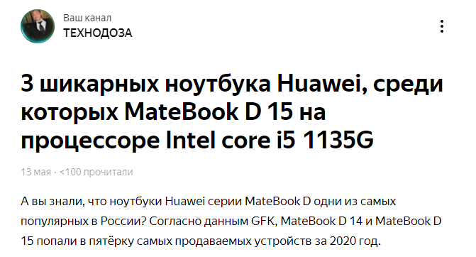 Писал аж 13 мая, перед выходом в продажу официально.