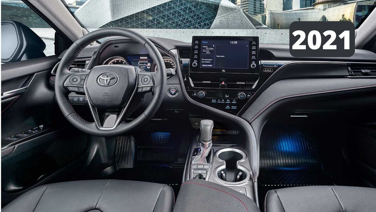 Источники фотографии: Toyota.ru
