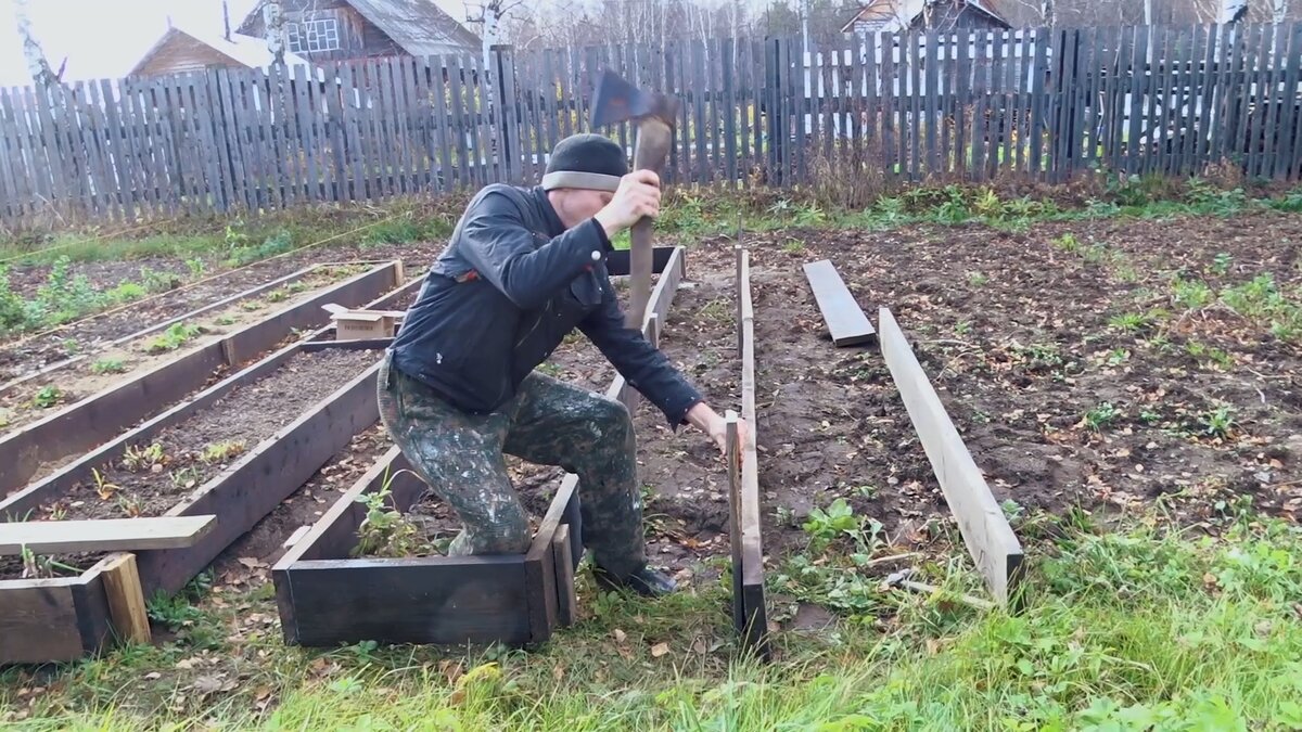 Процесс изготовления грядок