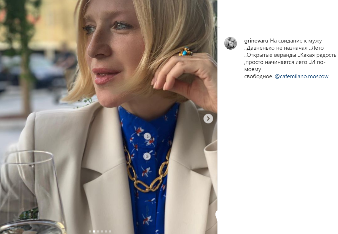 Стильный осенний образ от Ирины Гриневой: кроссовки, «чебурашка» и темные очки