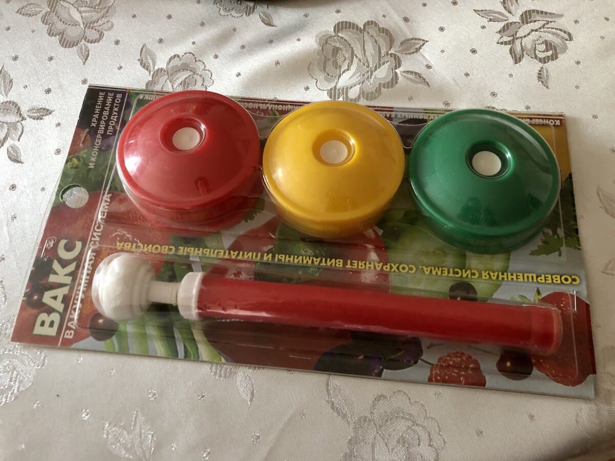 Набор вакуумных крышек ВАКС