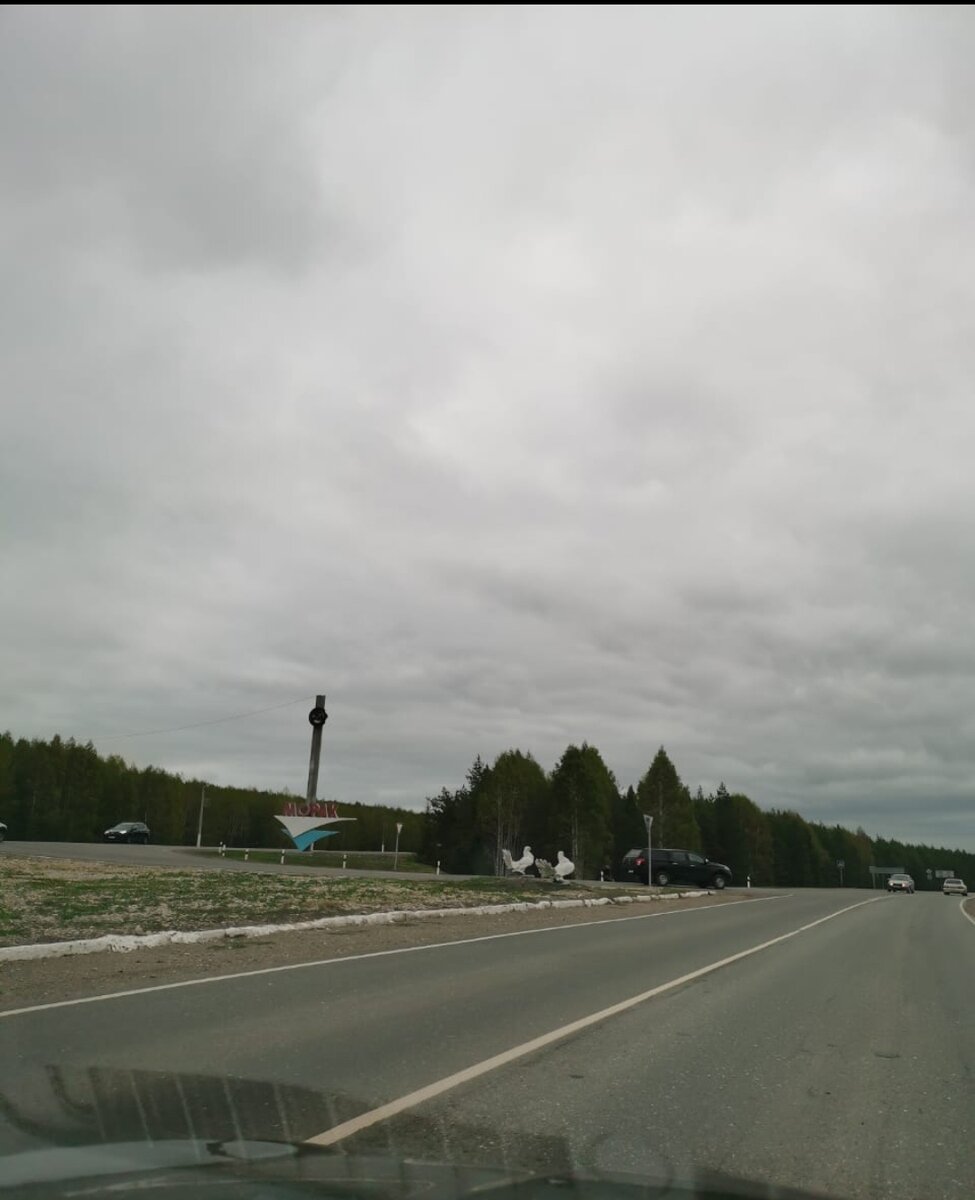 Мраково 17.09.2021
