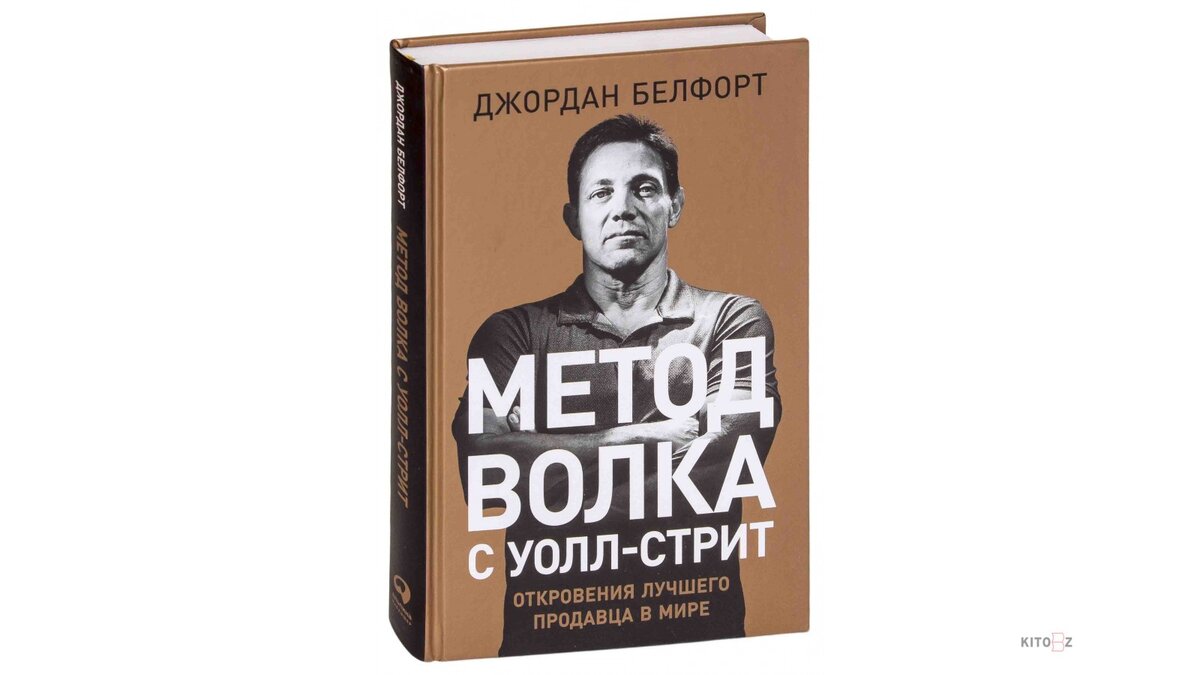 Книги правила джордана