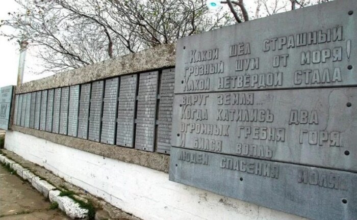 Памятник жертвам цунами 1952 года в Северо-Курильске / Фото: thesaxon.org