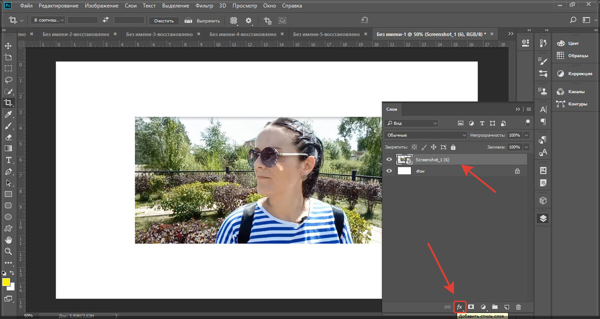 Можно ли в Adobe Photoshop CC вынести изображение за край холста (рабочей области)? — Хабр Q&A