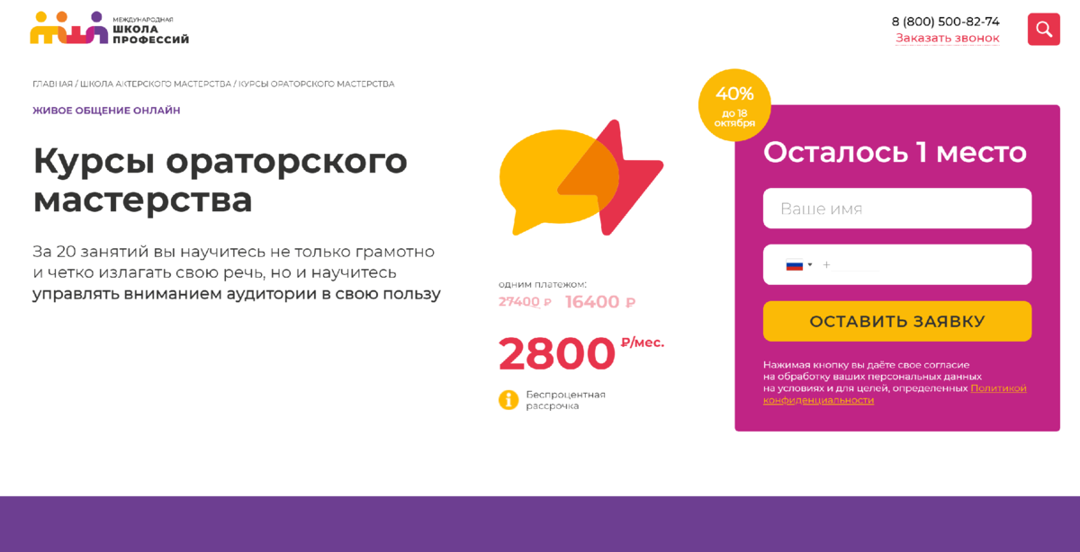 Международная школа профессий казань. Кто работает в школе профессии. Школа профессий сайт. Школа профессий сайт. Школьники и профессии.