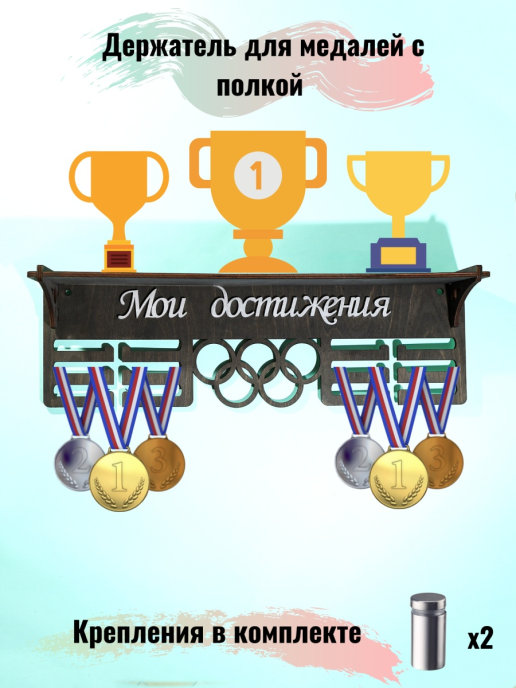 Артикул: 27885965