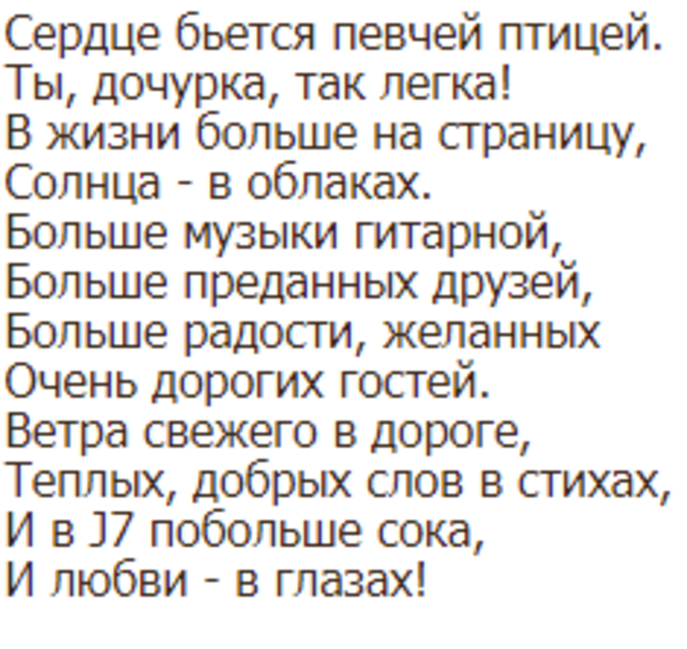 Спасибо за просмотр моей статьи. Подписывайтесь на канал
