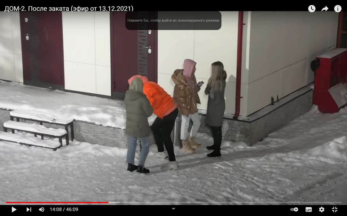 скриншот эфира дома-2