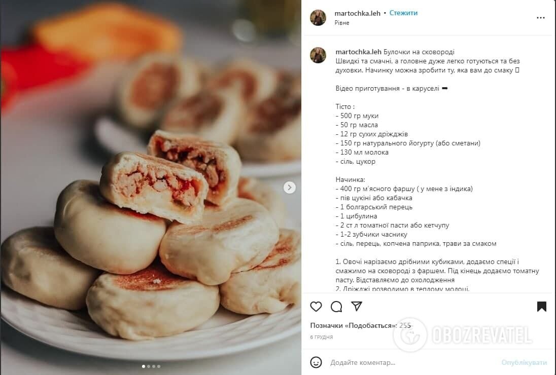 Булочки с мясом в духовке