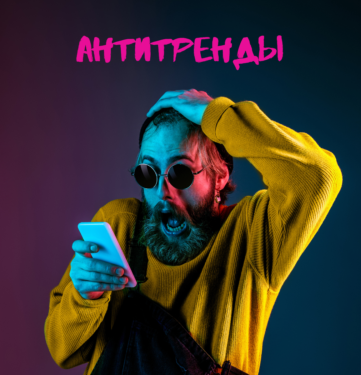 <a href="https://ru.freepik.com/photos/hands">Hands фото создан(а) master1305 - ru.freepik.com</a>