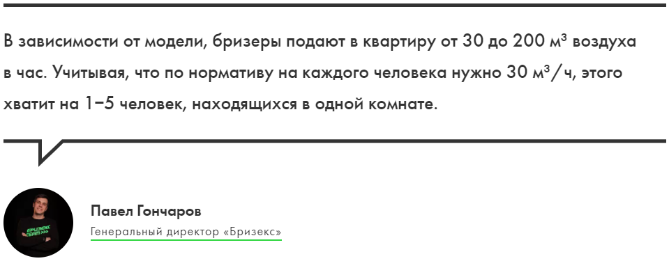 Какая влажность должна быть дома зимой — Журнал Ситилинк