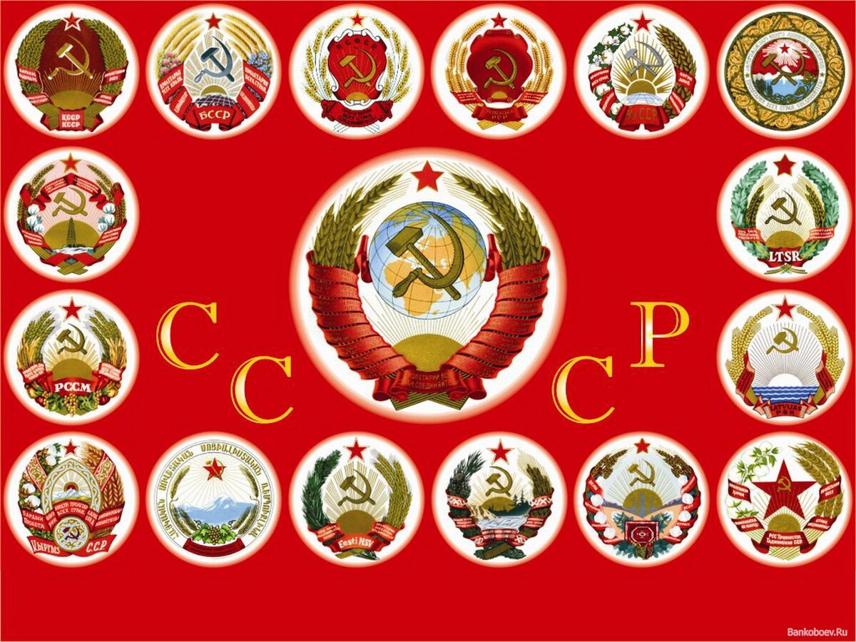Республики СССР. Источник: Яндекс.Картинки