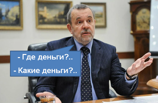 Андрей Кигим - руководитель ПФР    