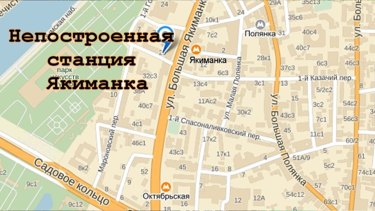 Карта москвы большая якиманка