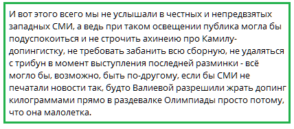 Источник: https://t.me/krukdudakova