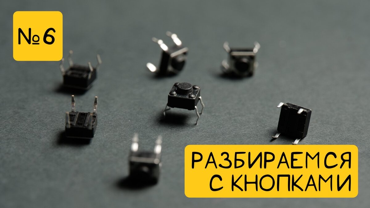 Интеллект Университет