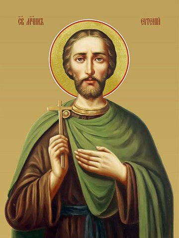 Икона Мученика Евгения