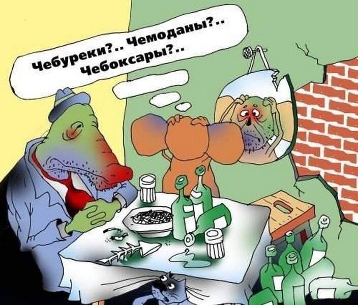 Картинка из интернета 