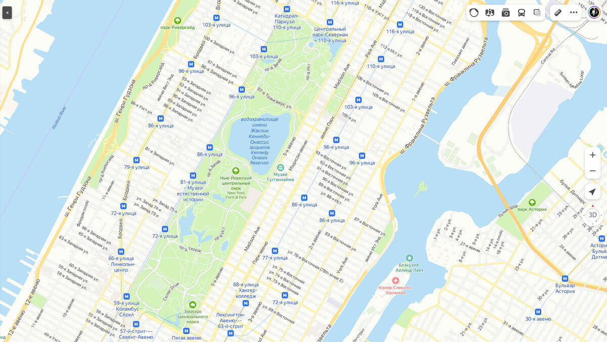 Центральный парк, Манхэттен, Нью-Йорк