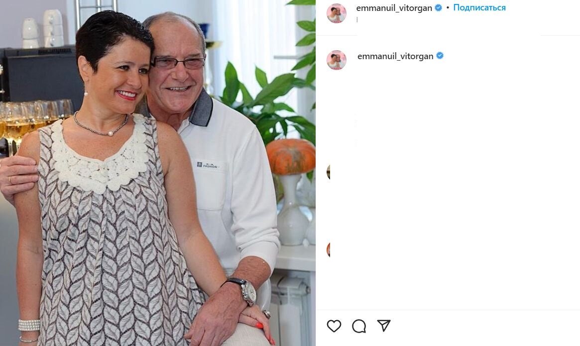 Эммануил Виторган и Ирина Млодик. Prt Scr instagram.com/irina_vitorgan