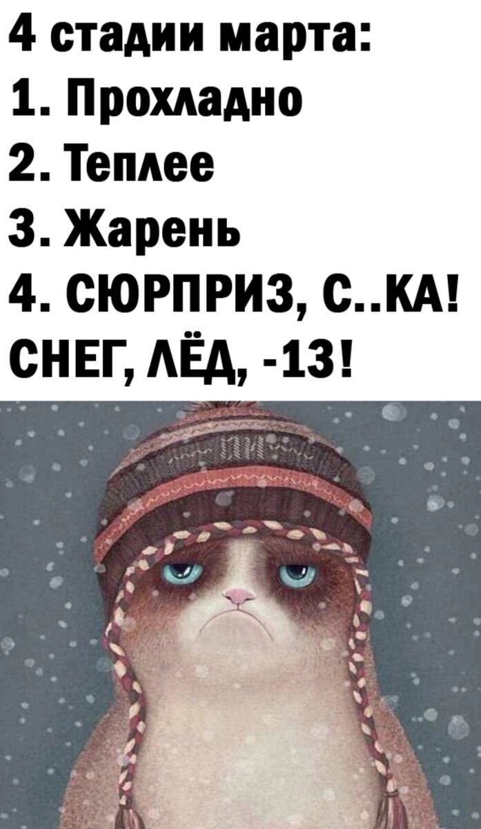 Картинка из интернета.
