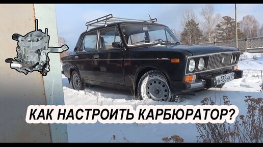 Ваз Lada Жигули ремонт Минск