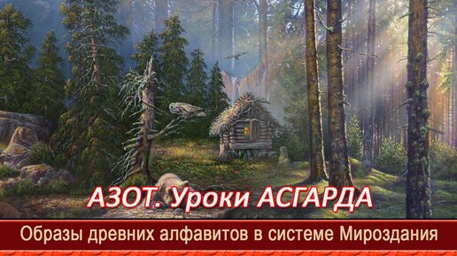 Неминущий веды дзен