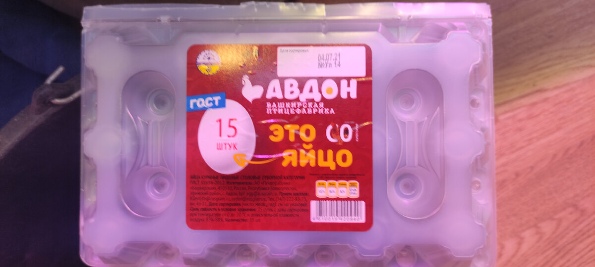 Крышку от упаковки используем в качестве поддона. Она придает дополнительную жесткость импровизированному ящику.