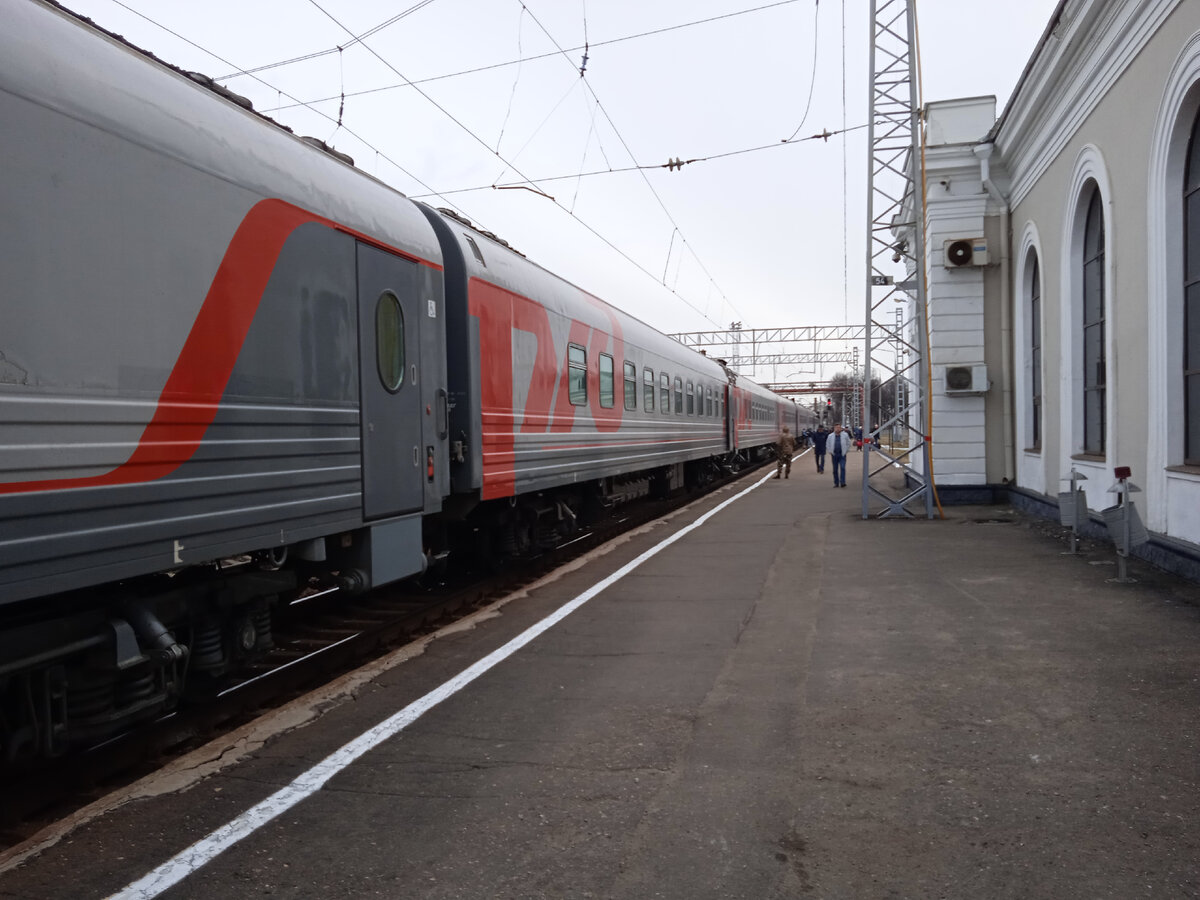 Москва ярославская поезда дальнего следования Москва ярославская поезда дальнего следования