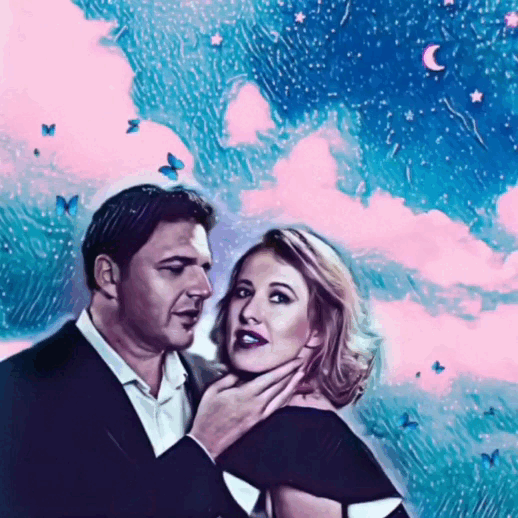 Ксения и Максим