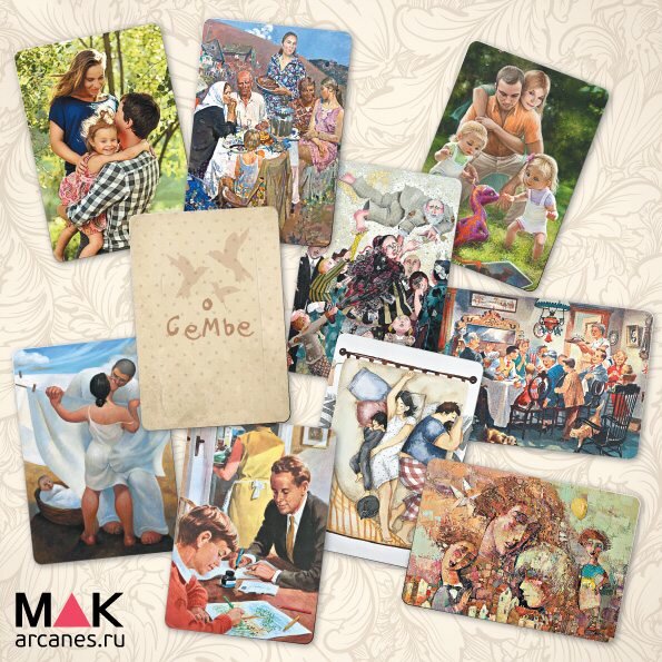 Автор: Ирина Федорова