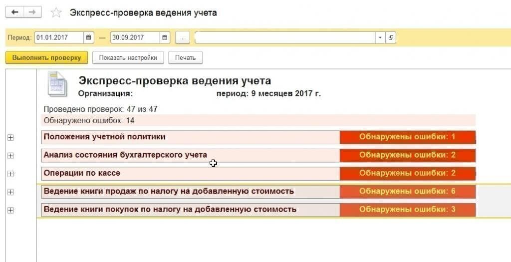 бухгалтер. бухгалтер. делопроизводитель. проверка работы бухгалтера. женщина бухгалтер.
