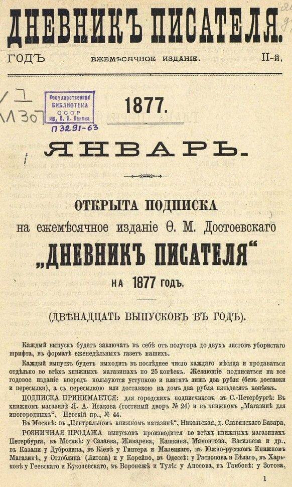 Изображение из открытых источников информации
