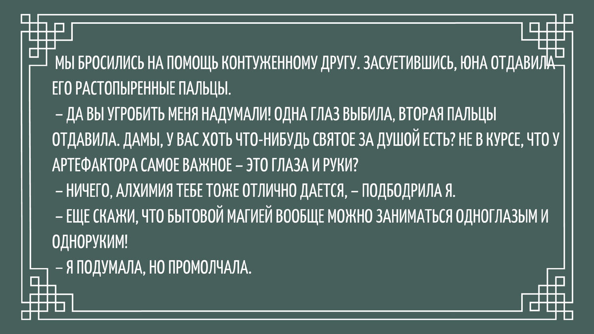 Лучшие друзья: Адель, Юна и Мейз