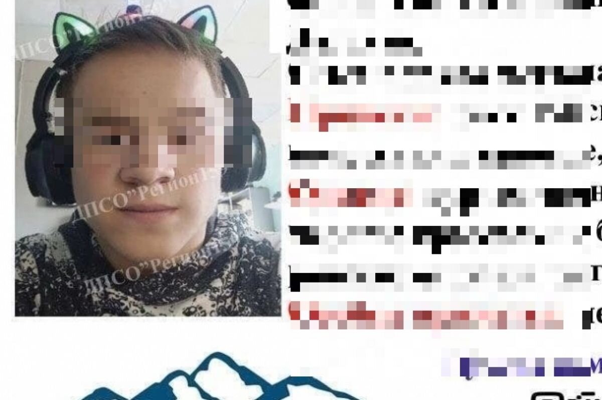    В Пермском крае нашли погибшим пропавшего майской ночью 21-летнего мужчину