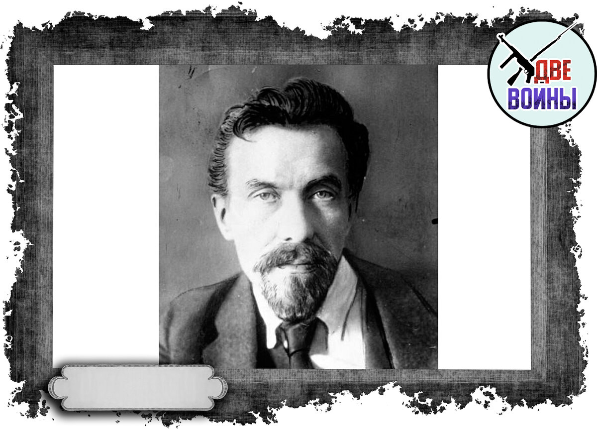 Рыков. Фото в свободном доступе.