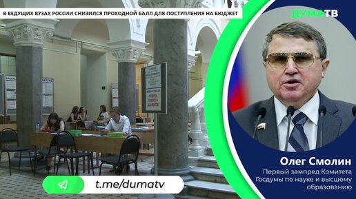 Телеведущая забыла, что ведет новости за прозрачным столом прямо в прямом эфире