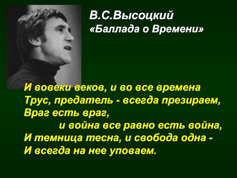 Фото взято из Интернета